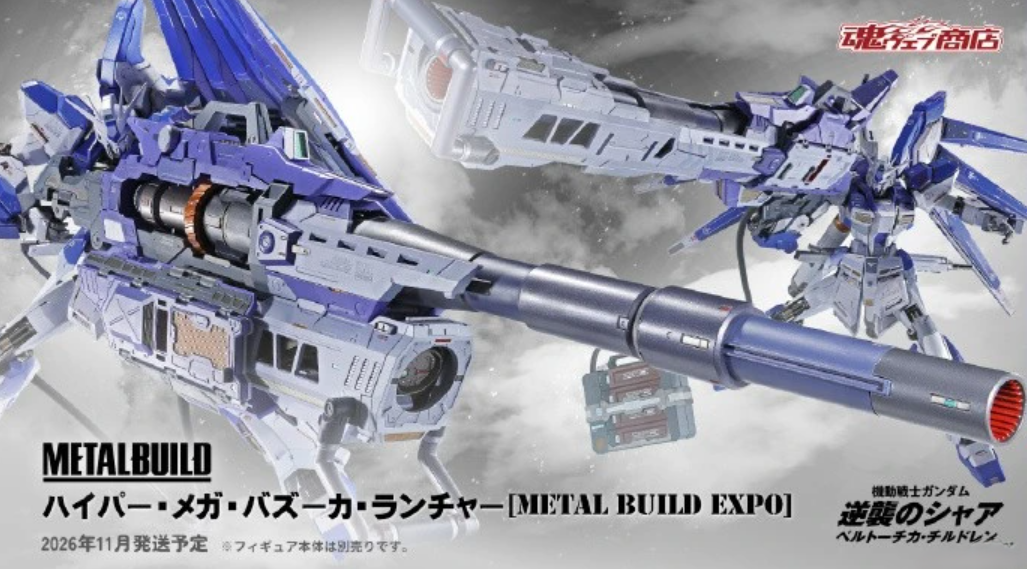 Metal Build Hyper Mega Bazooka Launcher Hi-Nu Gundam Expo Preorder