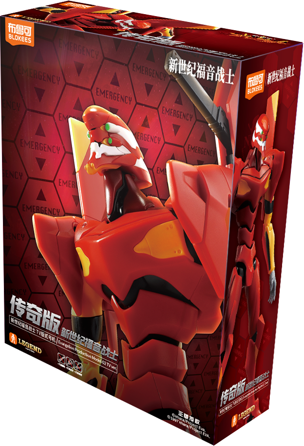 Blokees Legend Edition Evangelion TV Version Unit-02 Figure