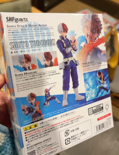 Bandai S.H.Figuarts My Hero Academia Shoto Todoroki Hero Suit