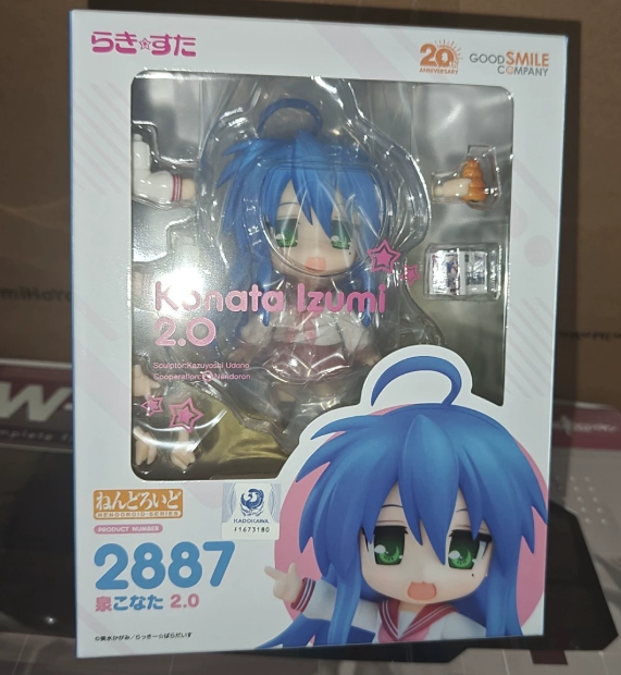 Good Smile Nendoroid 2887 Lucky Star Konata Izumi 2.0