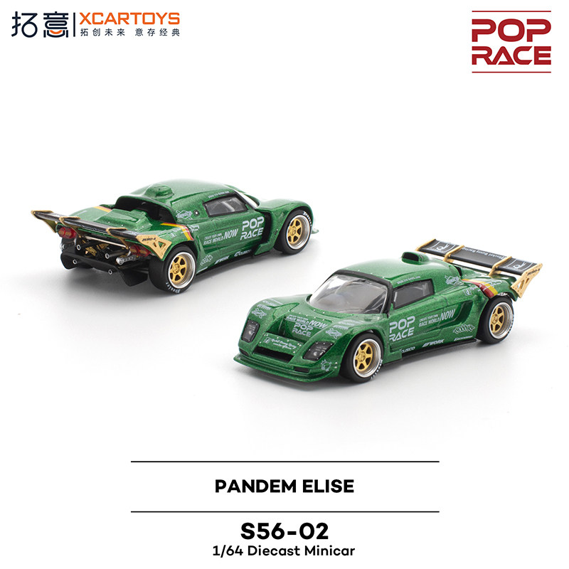 POP RACE x XCARTOYS 1/64 Pandem Elise Preorder