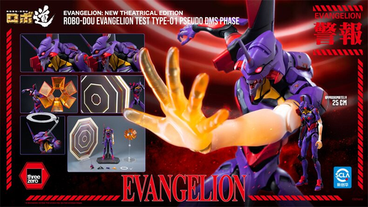 Threezero ROBO-DOU Evangelion Test Type-01 Pseudo DMS Phase Preorder