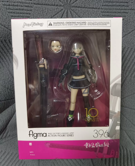 Max Factory figma 396 Heavy Armor High School Girl Ichi
