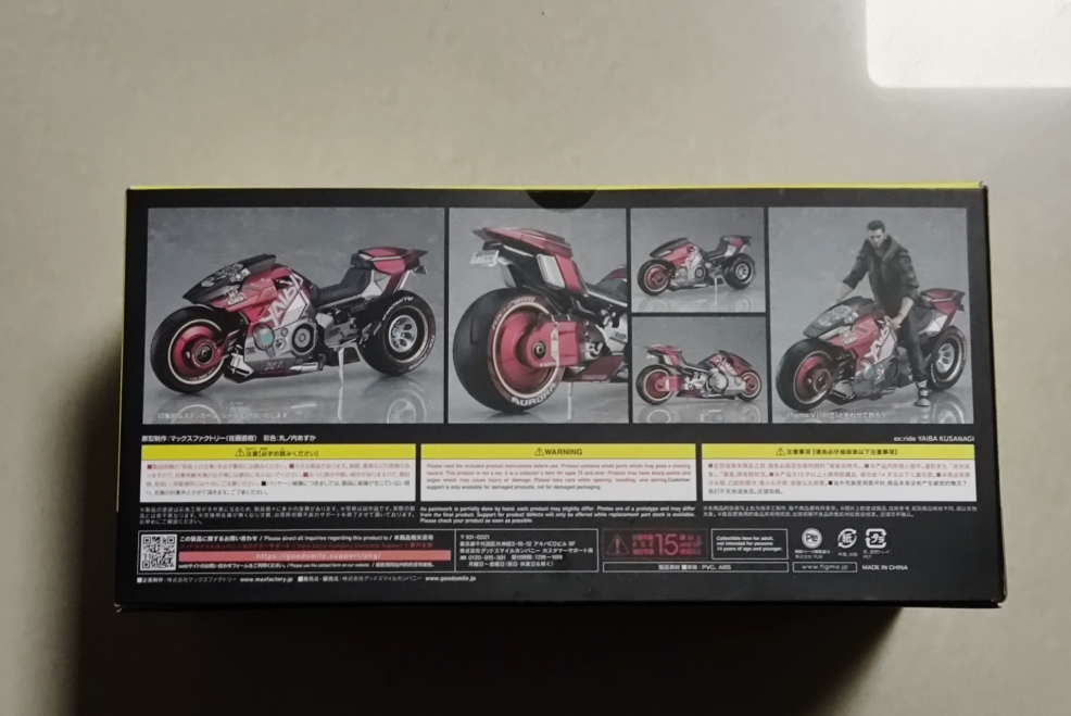 GSC ex:ride Cyberpunk 2077 Yaiba Kusanagi Motorcycle Figure
