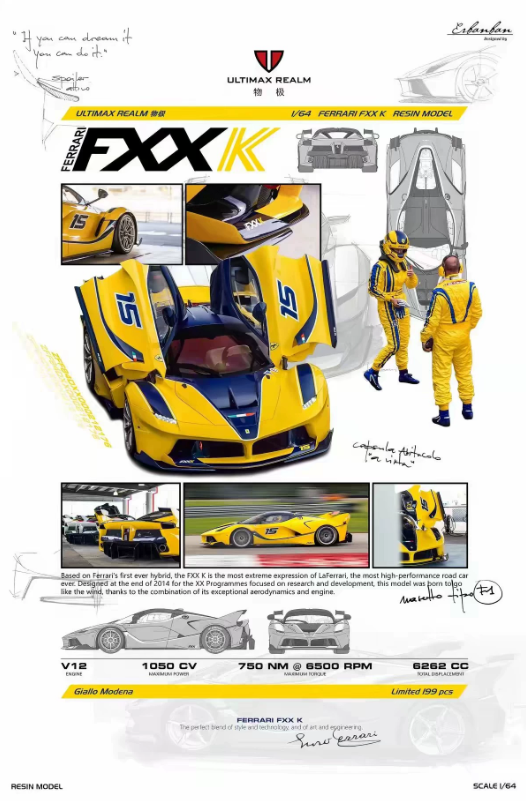 Ultimax Realm 1/64 Ferrari FXX-K Giallo Modena 15 Limited 199