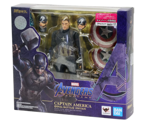 Bandai S.H.Figuarts Avengers Endgame Captain America Final Battle Edition