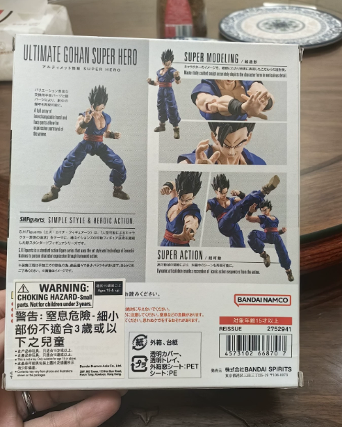 Bandai SHF Dragon Ball Super Hero Gohan and Earth Goku 2.0 Combo