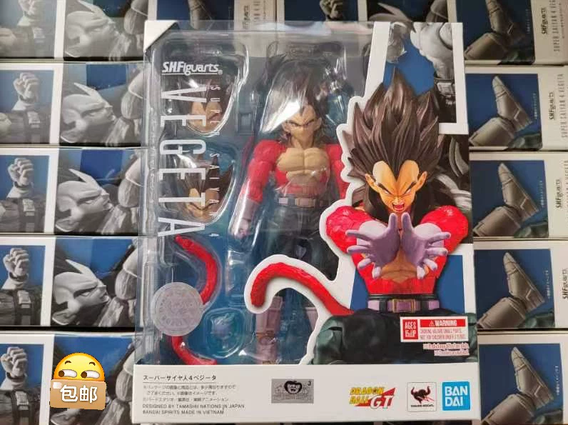 Bandai SHFiguarts Dragon Ball GT Super Saiyan 4 Vegeta Figure