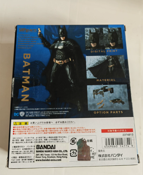 Bandai S.H.Figuarts The Dark Knight Batman Action Figure