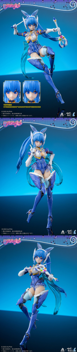 Alpha Snap Finger 1/12 Balala The Fairies Maggie