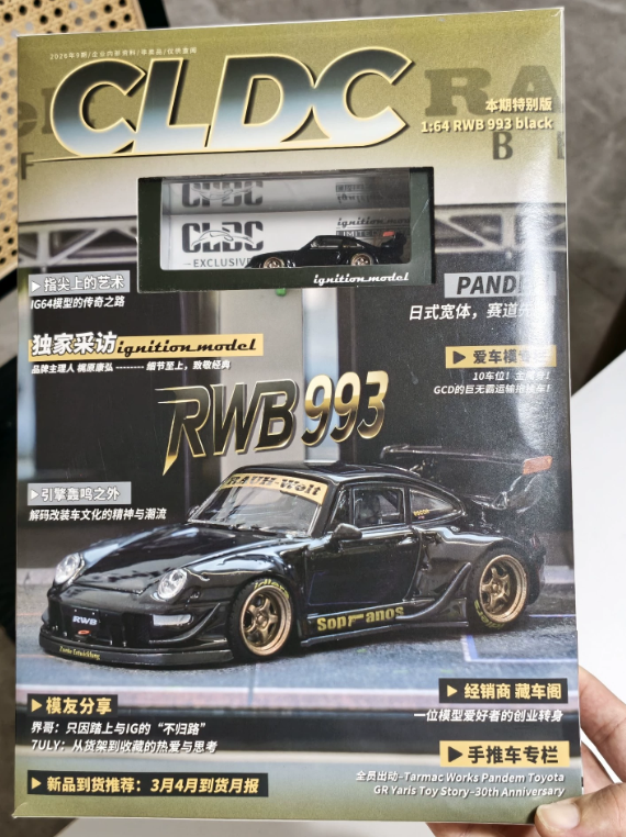 Ignition Model 1/64 Porsche RWB 993 Black CLDC Issue 9