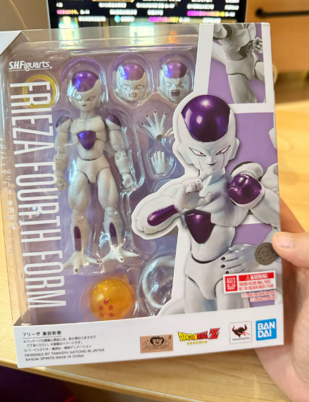 Bandai SHF Dragon Ball Z Frieza Fourth Form