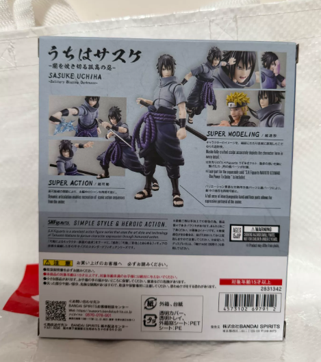 S.H.Figuarts Naruto Shippuden Sasuke Uchiha The Solitary Ninja Figure