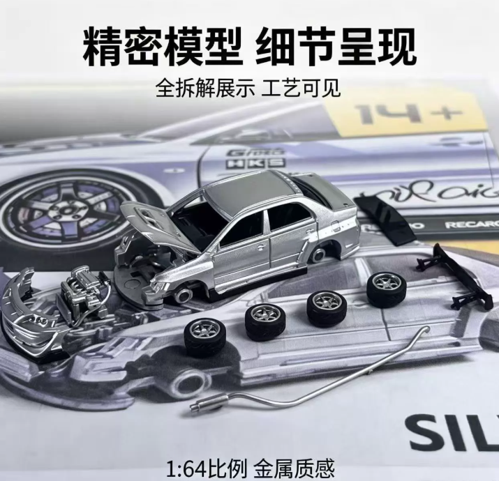 Peako x PP Model 1:64 Mitsubishi Lancer Evolution IX Varis Silver