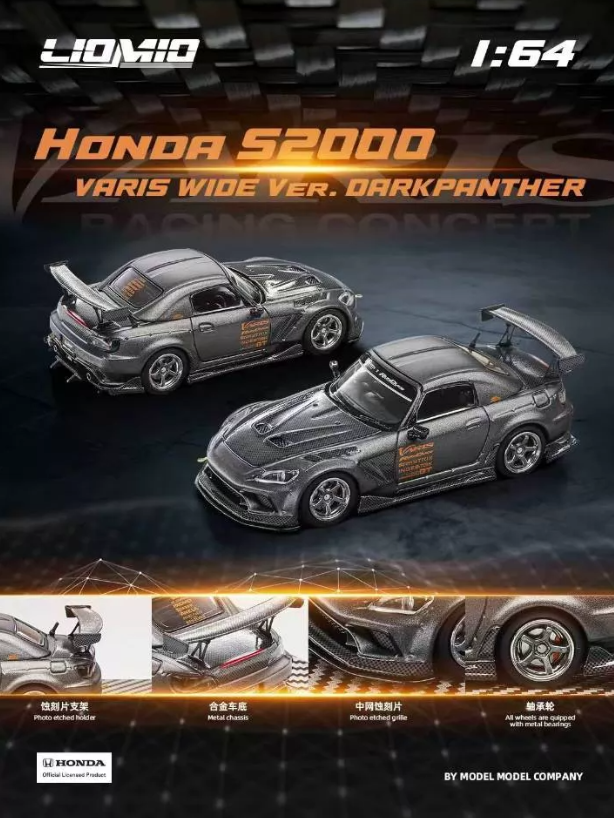 LiOMIO 1/64 Honda S2000 Varis Wide Ver Darkpanther Grey