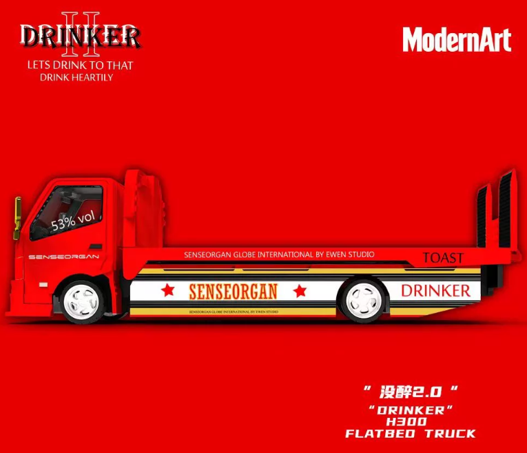 ModernArt Drinker 2.0 H300 Flatbed Tow Truck 1:64 Diecast Model
