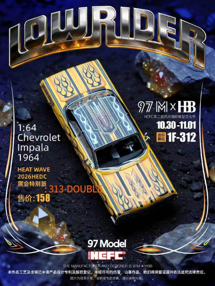 HCFC 97M Chevrolet Impala 1964 Heat Wave Flame 1:64