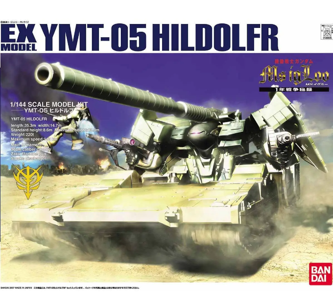 Bandai EX Model EX-34 MS IGLOO Hildolfr Tank Model Kit