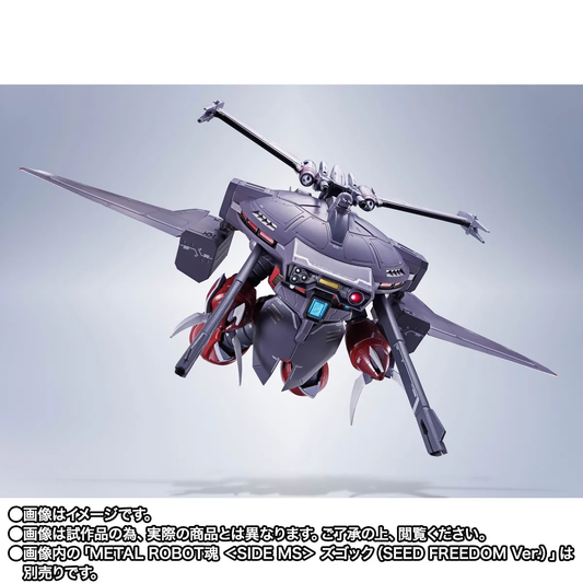 Bandai METAL ROBOT Spirits SIDE MS Knight Averfred Preorder