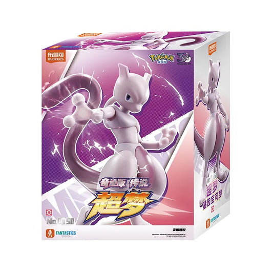 Blokees Pokémon Fantastic Series Mewtwo Model Kit Figure