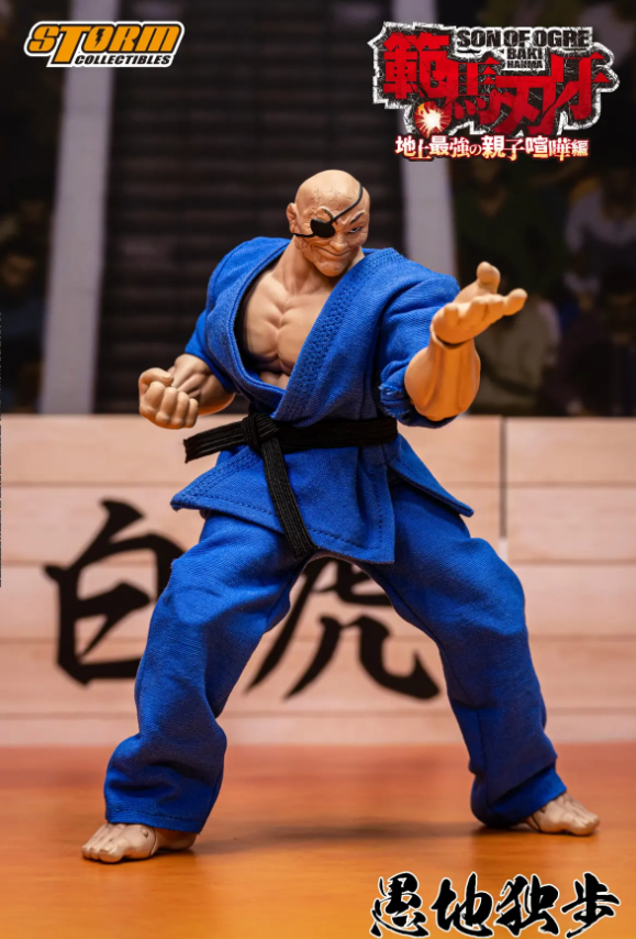 Storm Collectibles 1/12 Baki Doppo Orochi Special Edition