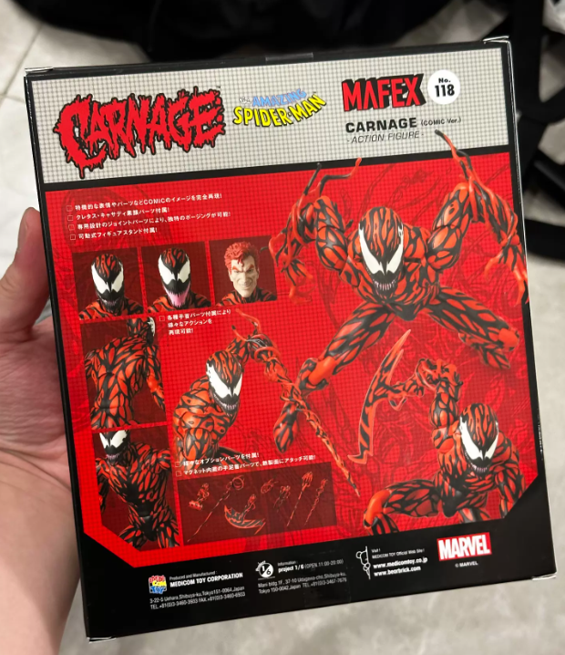 MAFEX No.118 Spider-Man Carnage Comic Ver. Action Figure