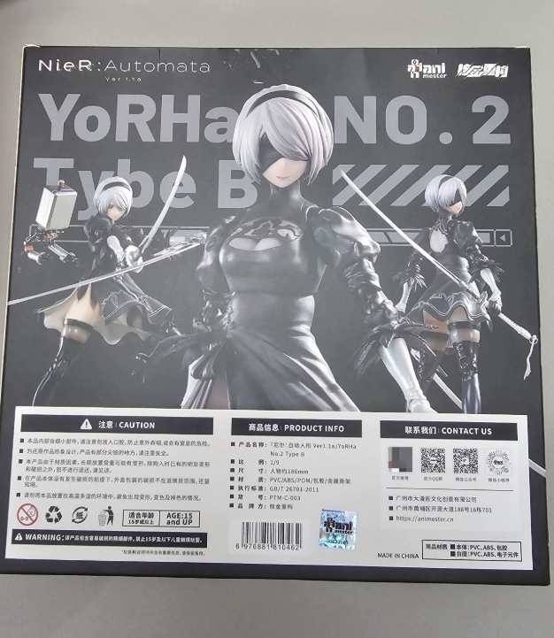 Animester 1/9 NieR Automata YoRHa No.2 Type B 2B Figure