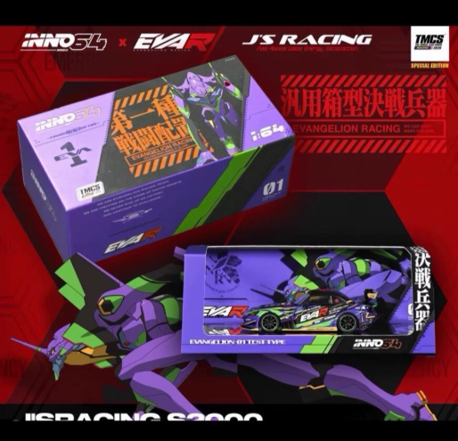 INNO 1/64 EVA Unit-01 Honda S2000 TMCS Malaysia Exclusive