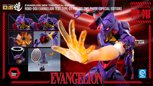 Threezero ROBO-DOU Evangelion Test Type-01 Pseudo DMS Phase Special Ed Preorder