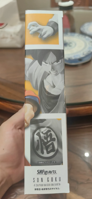 Bandai SHF Dragon Ball Super Hero Gohan and Earth Goku 2.0 Combo