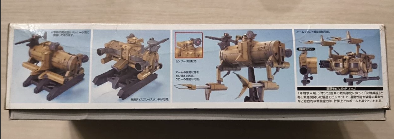 Bandai EX Model 35 MP-02A Oggo 1/144 Mobile Pod MS IGLOO 0079