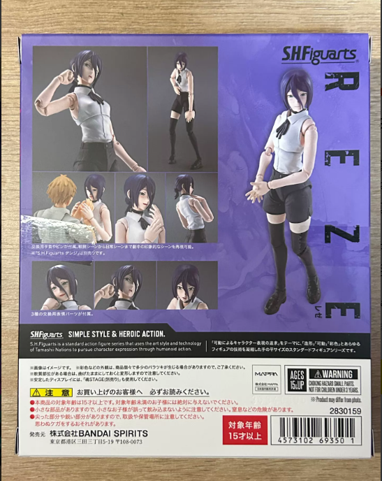 Bandai SHFiguarts Chainsaw Man Reze Arc Reze Action Figure