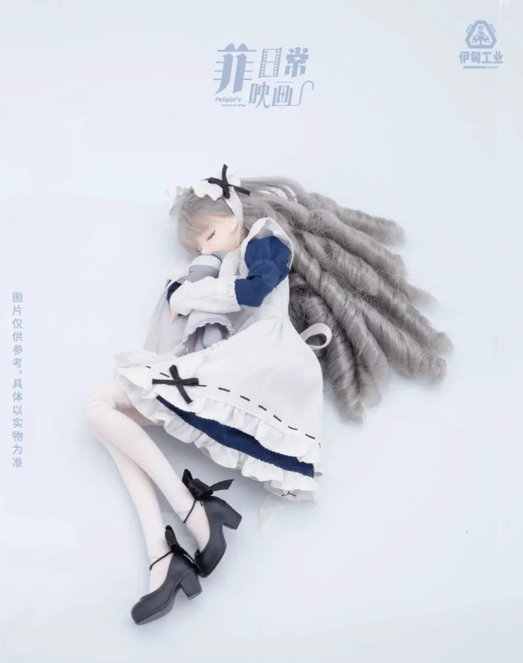 Feigizis Unusual Day 1/8 MJD Healing Feigizi Figure Chase