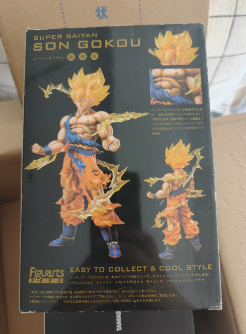 Bandai Figuarts ZERO Dragon Ball Super Saiyan Goku Tamashii Web Exclusive 2013
