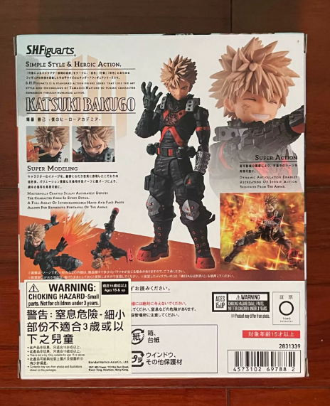 Bandai S.H.Figuarts My Hero Academia Katsuki Bakugo The Beginning