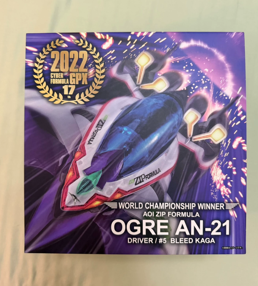 Megahouse Variable Action Ogre AN-21 Livery Edition DX Set