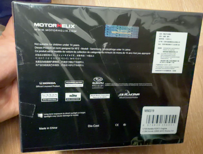 Motorhelix 1/64 Honda S2000 AP2 with 1/18 F22C1 Engine Set Limited Edition