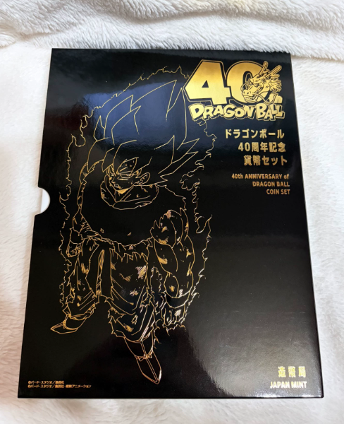 Japan Mint Dragon Ball 40th Anniversary Saiyan Goku Coin Set with Booklet