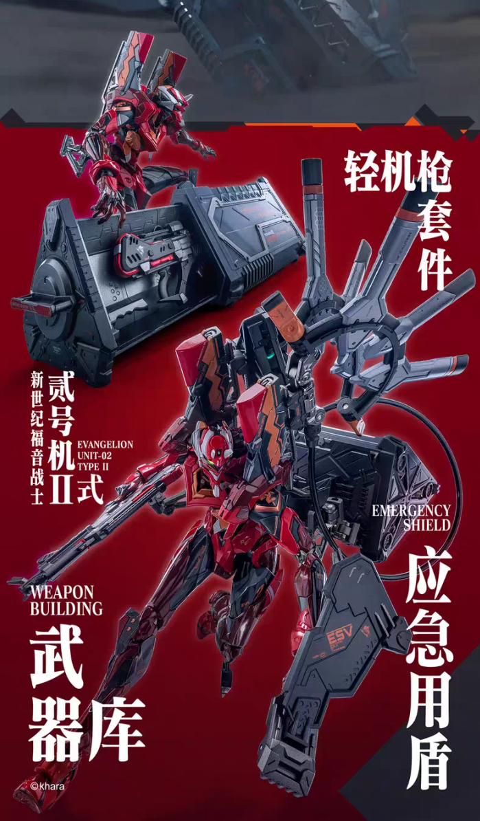 CCSTOYS Mortal Mind Evangelion ANIMA Unit-02 Type II