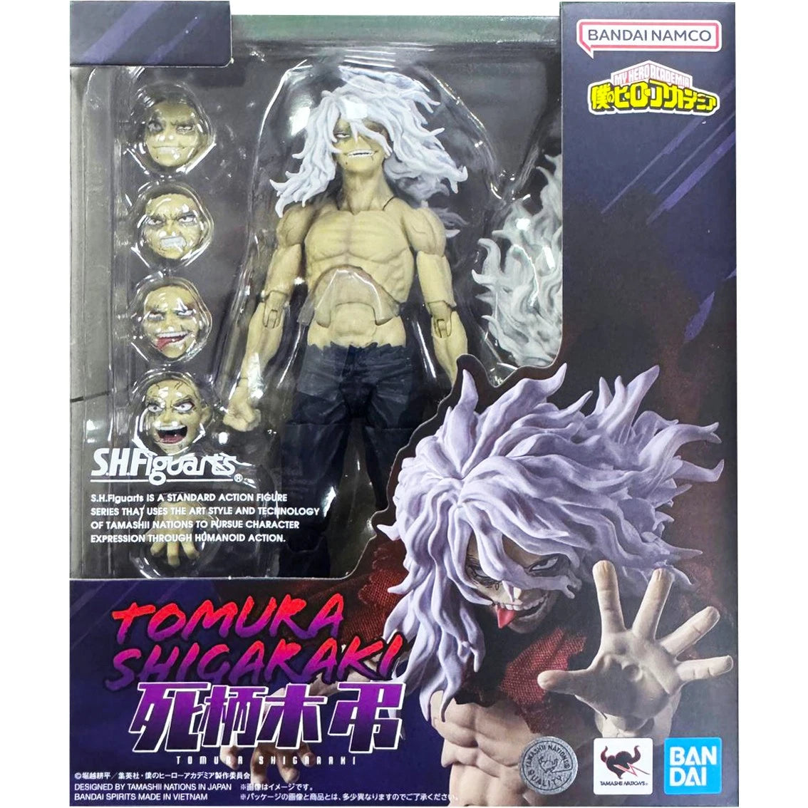 S.H.Figuarts Tomura Shigaraki My Hero Academia Bandai Action Figure