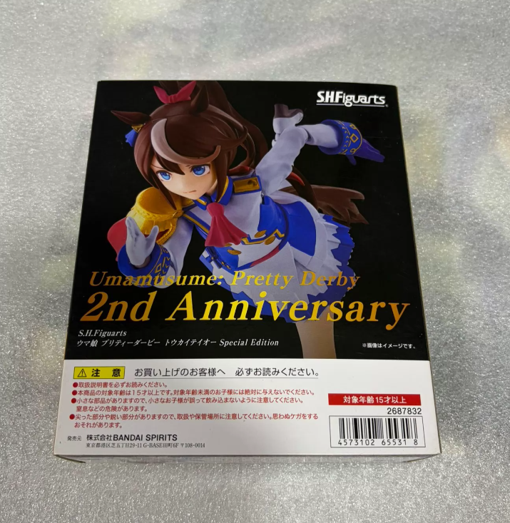 S.H.Figuarts Uma Musume Pretty Derby Tokai Teio 2nd Anniversary Edition