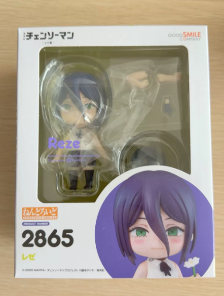 Good Smile Nendoroid 2865 Chainsaw Man Reze