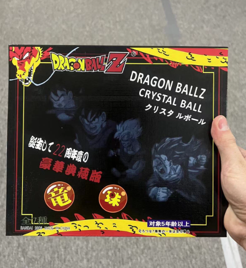 Dragon Ball Z Crystal Ball 7-Piece Set 22nd Anniversary Edition