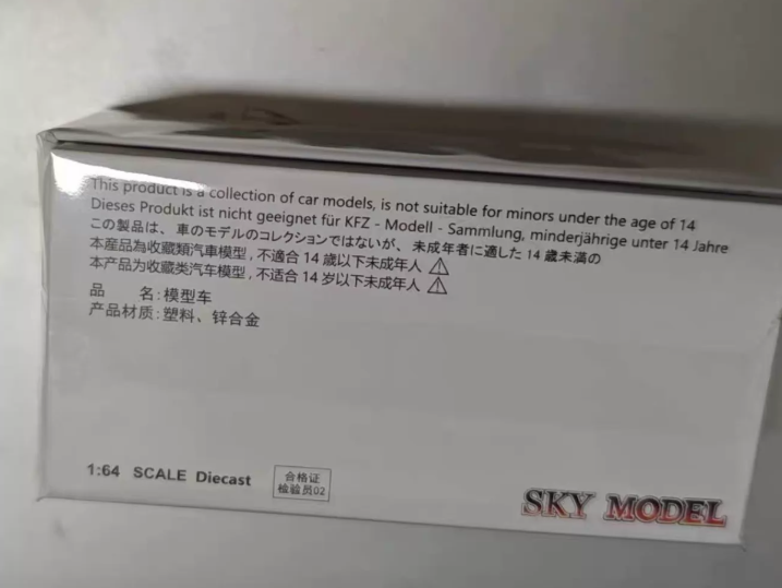 SKY MODEL 1/64 BMW M4 GT3 Stealth Black Limited 800pcs
