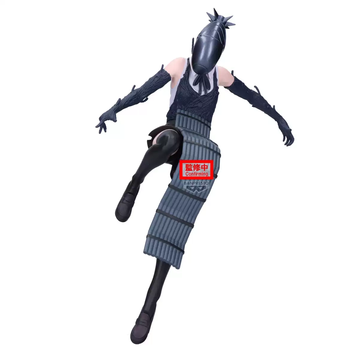 Banpresto Chainsaw Man Movie Reze Arc MAXIMATIC Bomb Devil Figure Preorder
