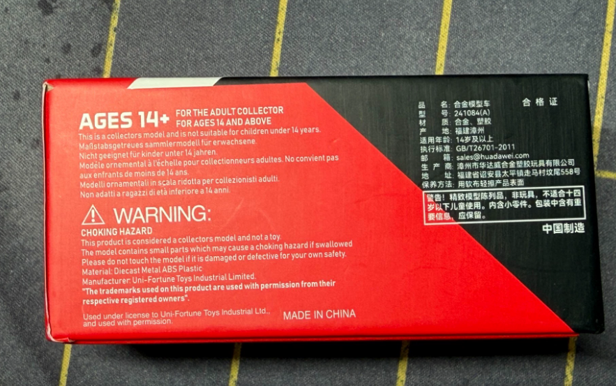 Trends Hobby 1/64 Porsche 911 GT3 R APAXPO 2025 Limited Edition