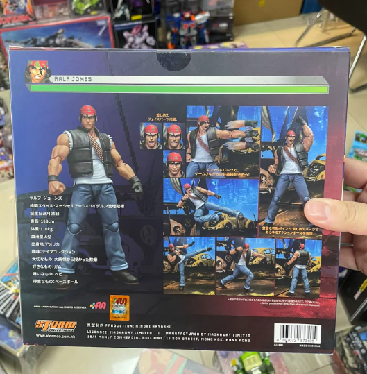 Storm Collectibles 1/12 KOF 98 Ralf Jones Ikari Team Figure