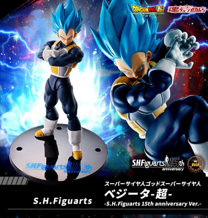 Bandai SHF Dragon Ball SSGSS Vegeta 15th Anniv Tamashii Exclusive