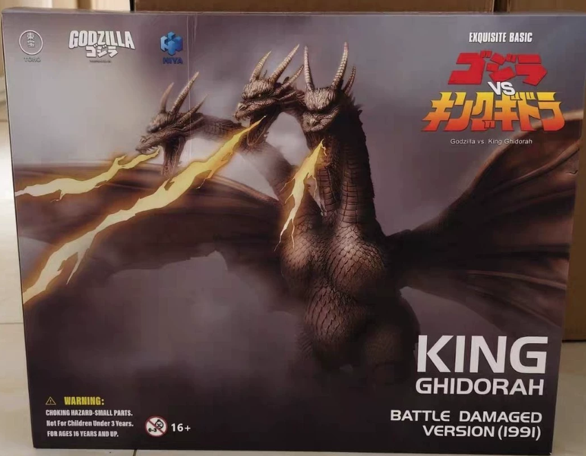 HIYA Exquisite Basic King Ghidorah Battle Damaged 1991