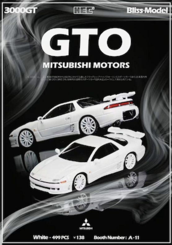 HEC Bliss Model Mitsubishi GTO 3000GT White 1/64